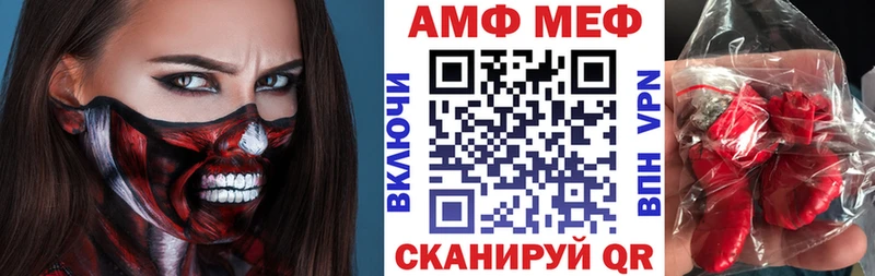 Amphetamine VHQ Остров