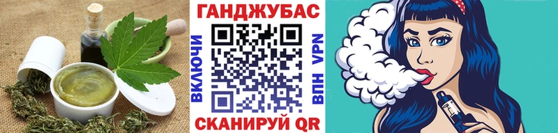 Еда ТГК марихуана  купить наркоту  Остров 