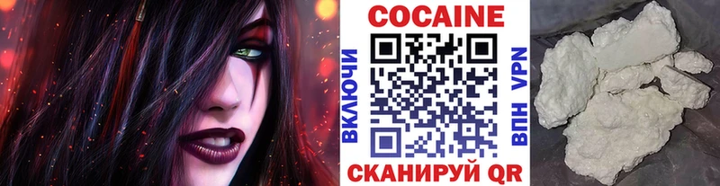 Cocaine Эквадор  Остров 