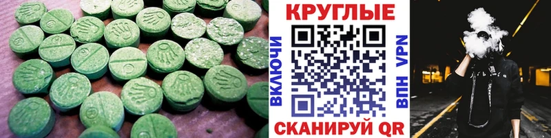 наркотики  Остров  Экстази TESLA 