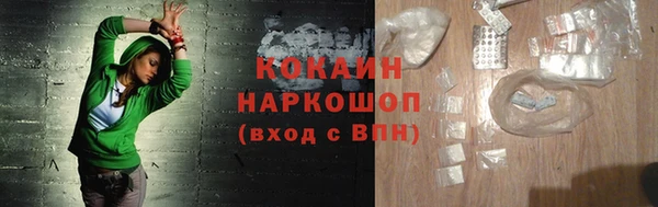 прущая мука Абдулино