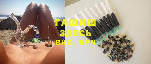 jwh Абаза