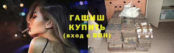 jwh Абаза