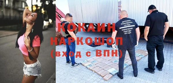 jwh Абаза