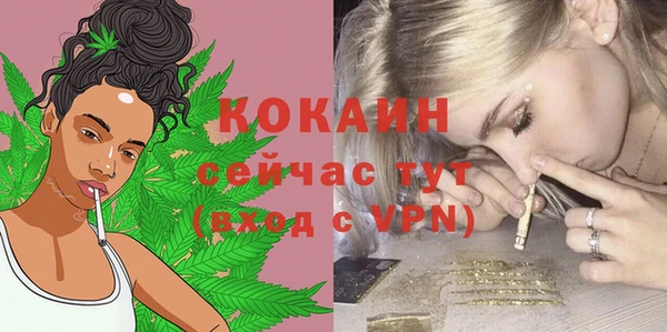 прущая мука Абинск