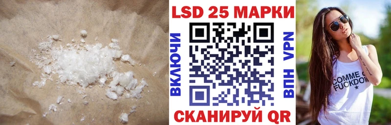 LSD-25 экстази кислота  закладки  Остров 