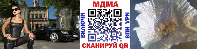 купить   нарко площадка клад  МДМА Molly  Остров 