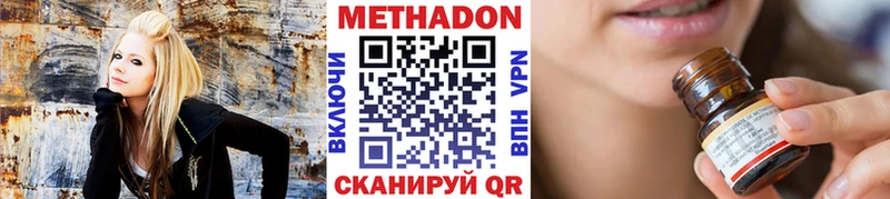 дарнет шоп Остров МЕТАДОН кристалл