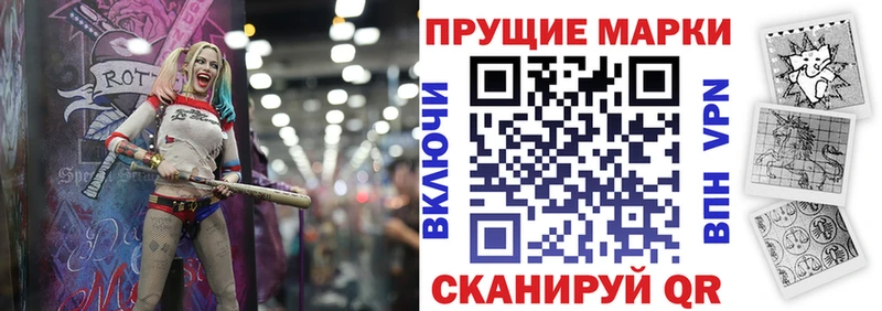 цена   Остров  Марки NBOMe 1500мкг 